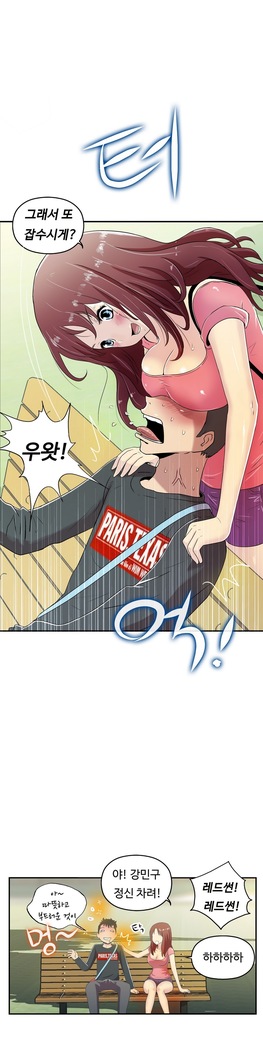 One Room Hero Ch.1-37