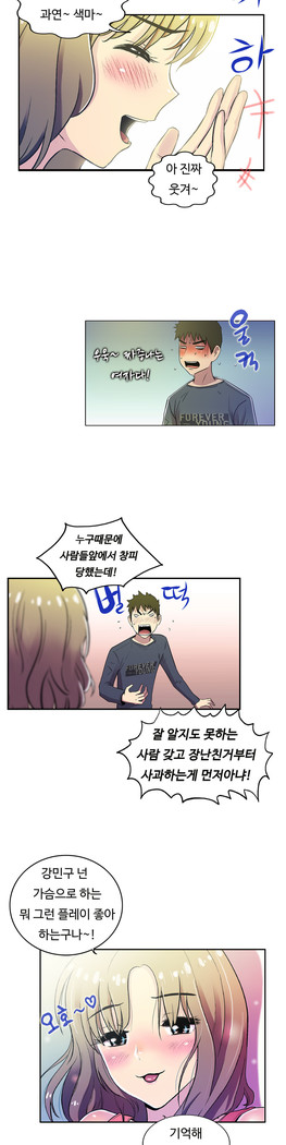 One Room Hero Ch.1-37