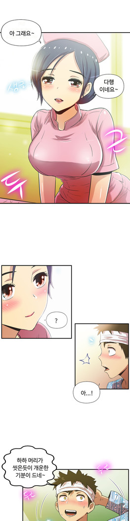 One Room Hero Ch.1-37