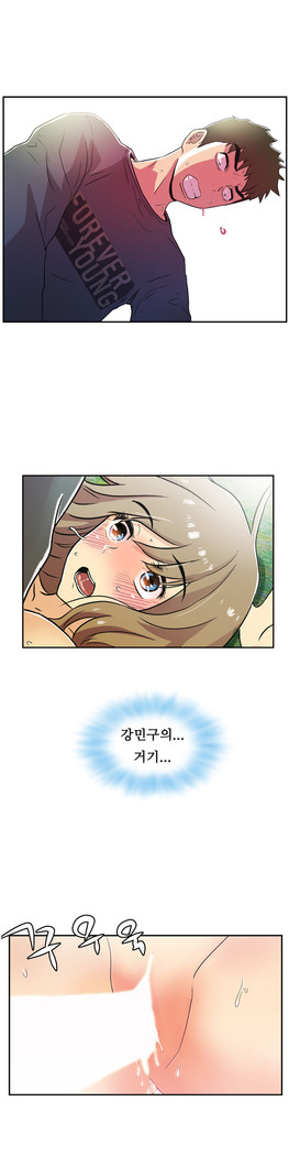 One Room Hero Ch.1-37