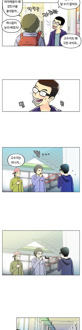 One Room Hero Ch.1-37