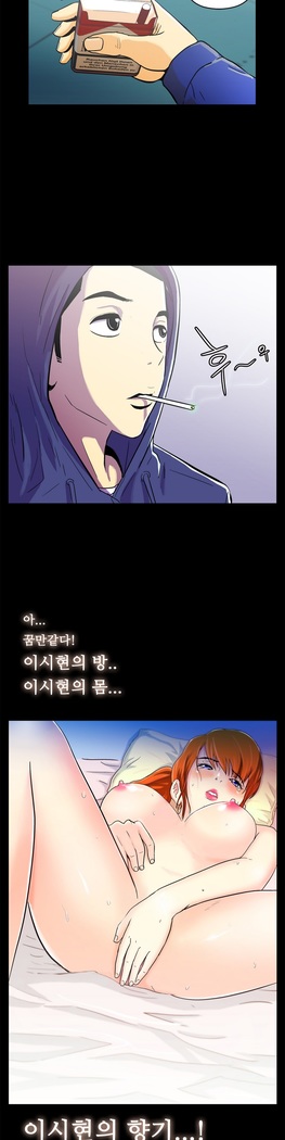 One Room Hero Ch.1-37