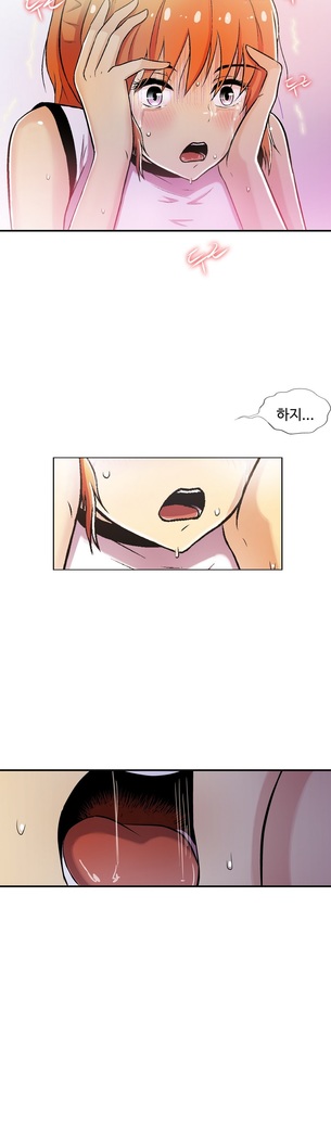 One Room Hero Ch.1-37