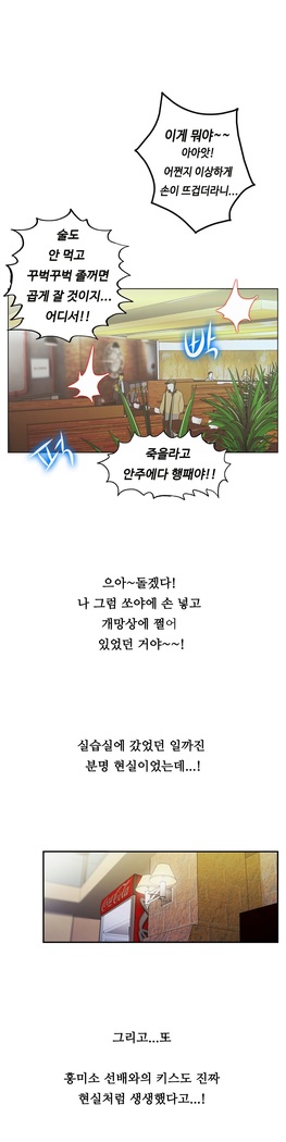 One Room Hero Ch.1-37