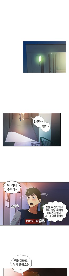One Room Hero Ch.1-37