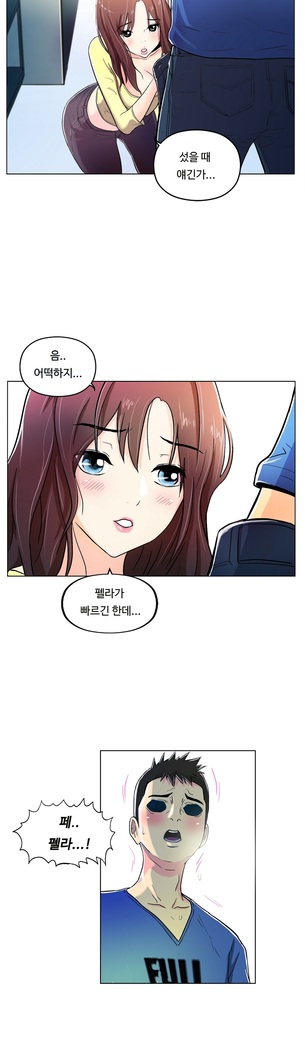 One Room Hero Ch.1-37