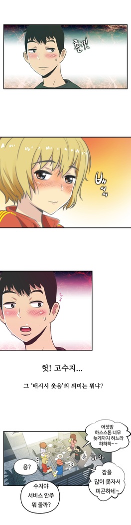 One Room Hero Ch.1-37