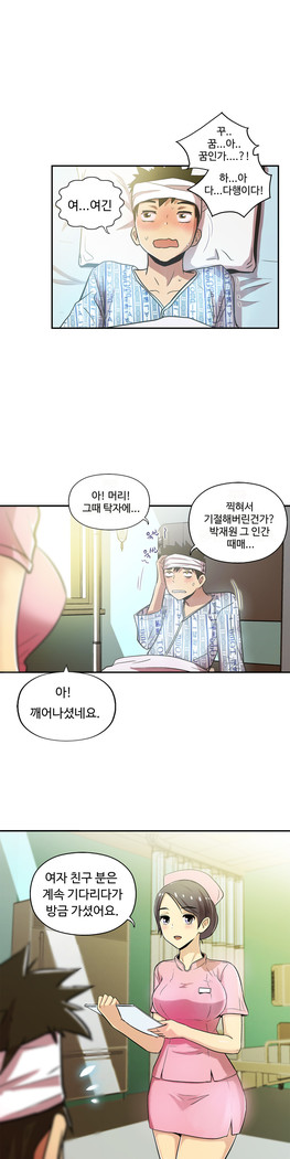 One Room Hero Ch.1-37