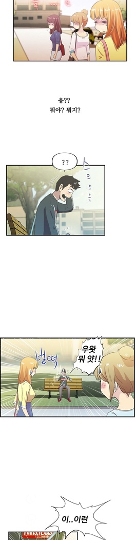 One Room Hero Ch.1-37