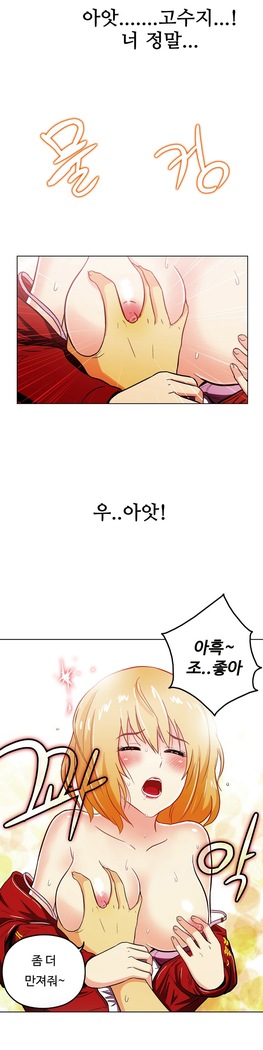 One Room Hero Ch.1-37