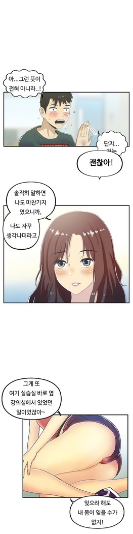 One Room Hero Ch.1-37