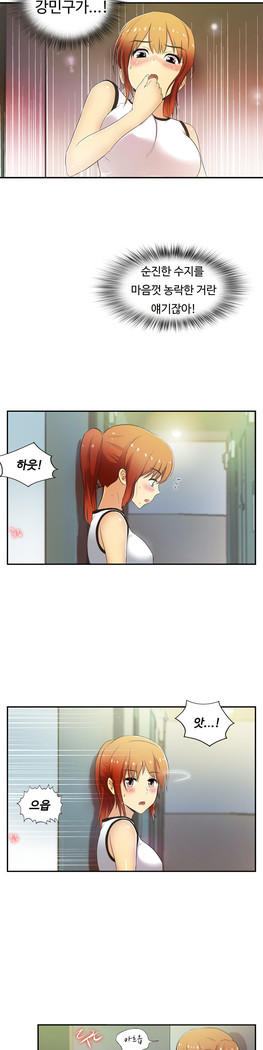 One Room Hero Ch.1-37