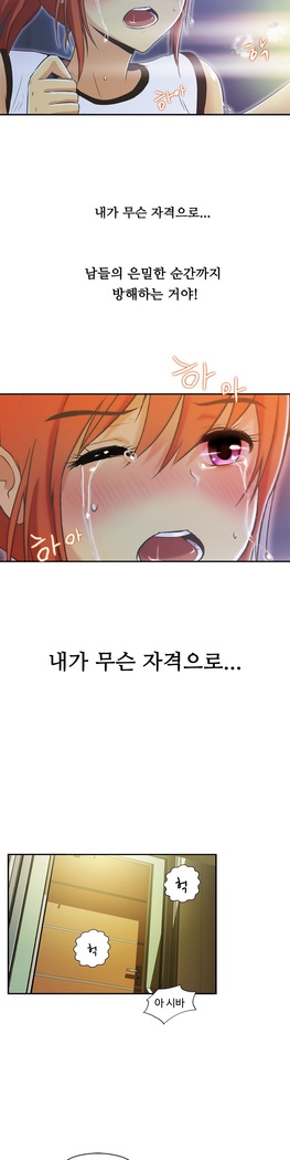 One Room Hero Ch.1-37