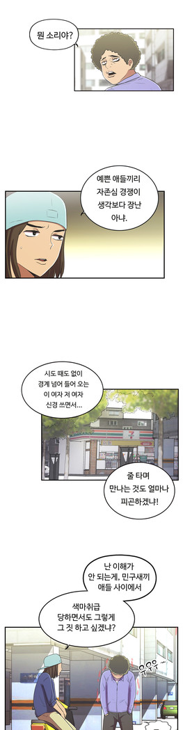 One Room Hero Ch.1-37