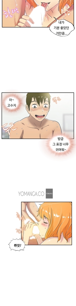One Room Hero Ch.1-37