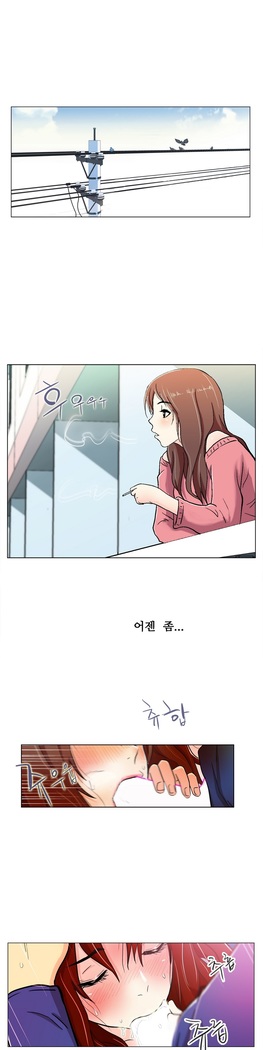 One Room Hero Ch.1-37