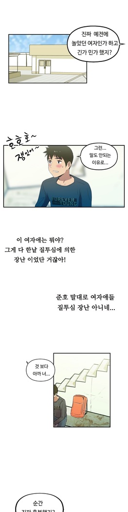 One Room Hero Ch.1-37