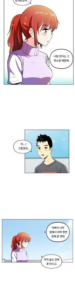 One Room Hero Ch.1-37