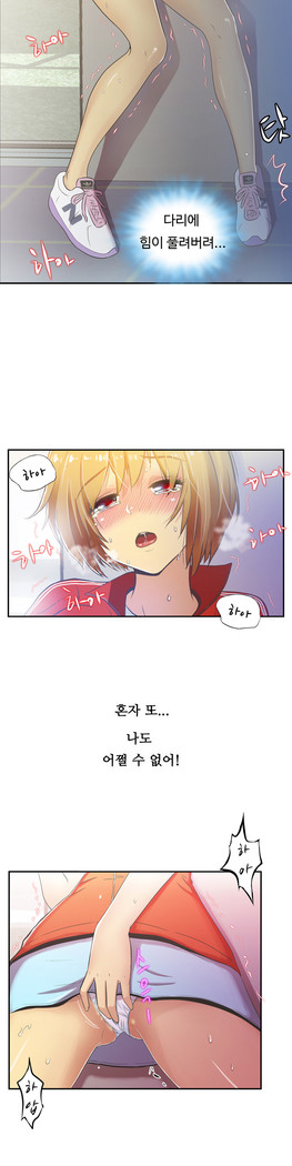 One Room Hero Ch.1-37