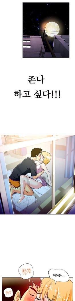 One Room Hero Ch.1-37