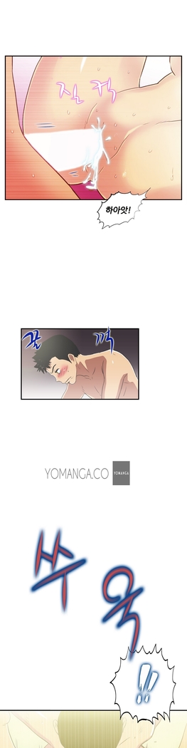 One Room Hero Ch.1-37