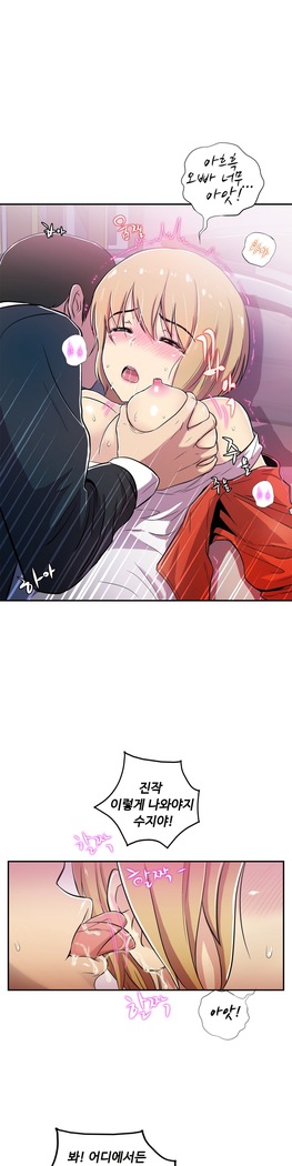 One Room Hero Ch.1-37