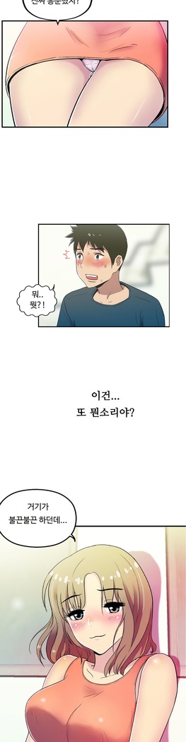 One Room Hero Ch.1-37