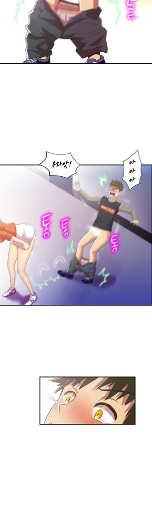 One Room Hero Ch.1-37