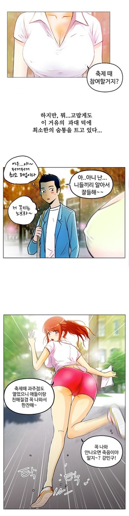 One Room Hero Ch.1-37