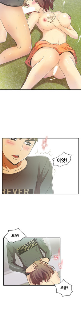 One Room Hero Ch.1-37