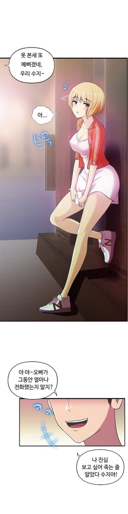 One Room Hero Ch.1-37