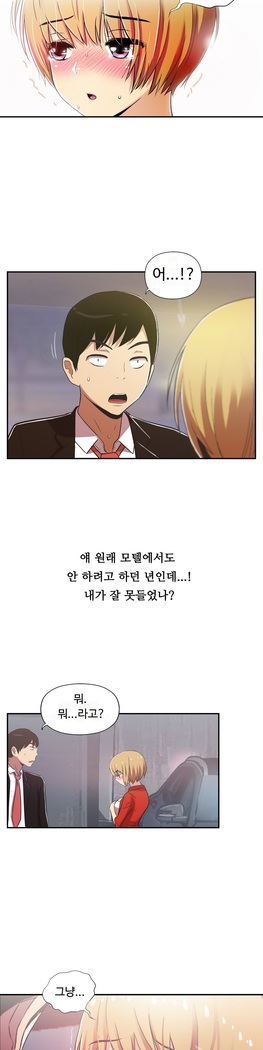One Room Hero Ch.1-37