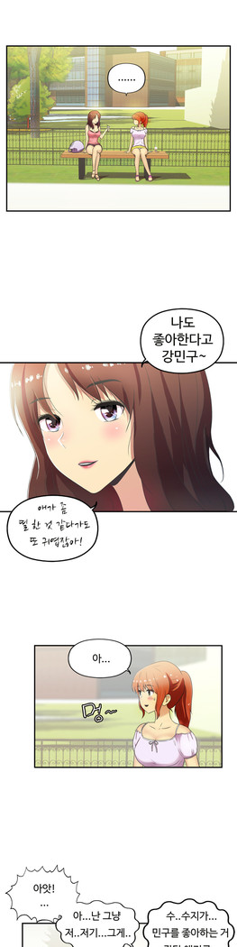 One Room Hero Ch.1-37
