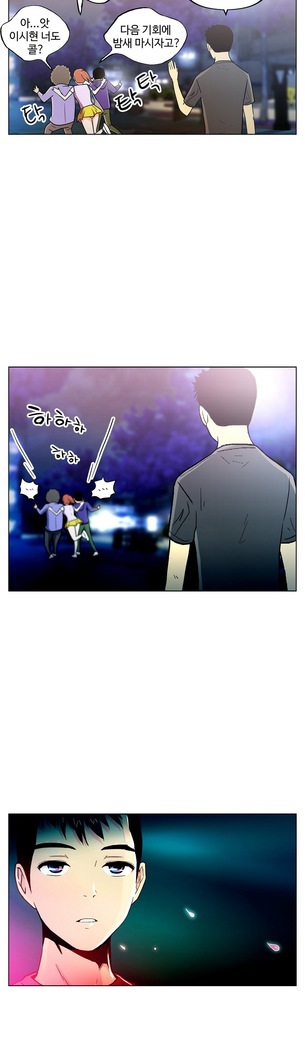 One Room Hero Ch.1-37