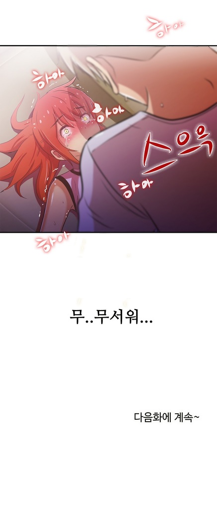 One Room Hero Ch.1-37