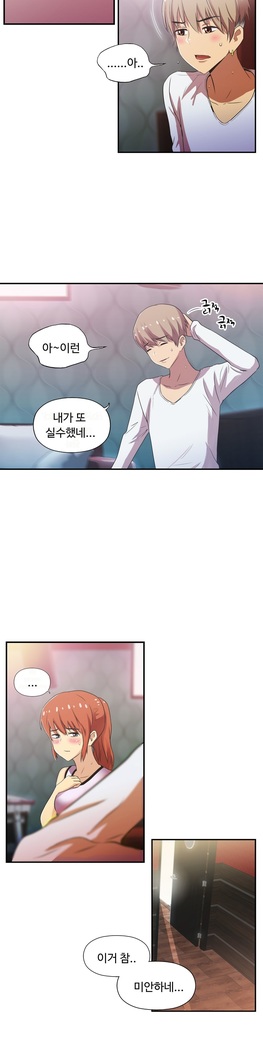 One Room Hero Ch.1-37