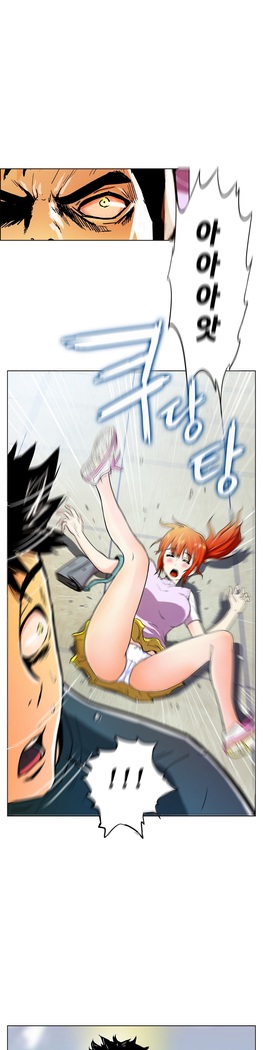 One Room Hero Ch.1-37