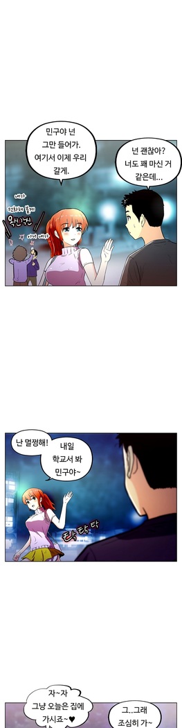 One Room Hero Ch.1-37