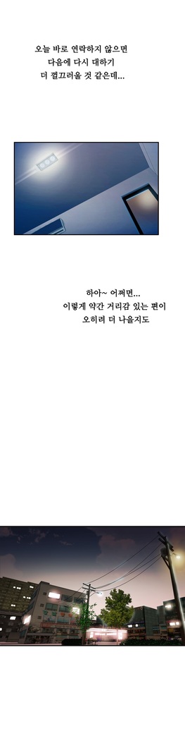One Room Hero Ch.1-37