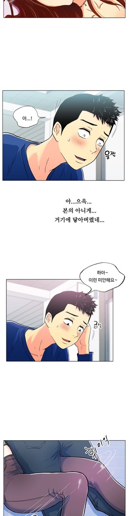 One Room Hero Ch.1-37