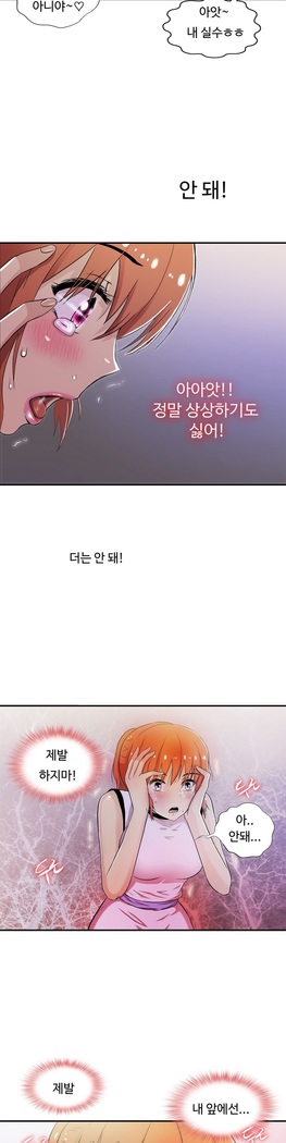 One Room Hero Ch.1-37