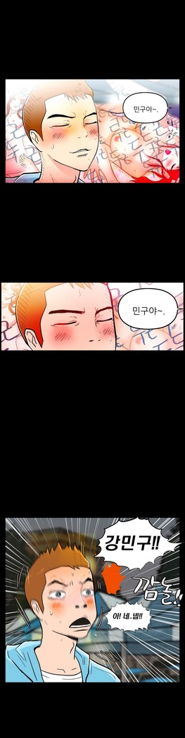 One Room Hero Ch.1-37