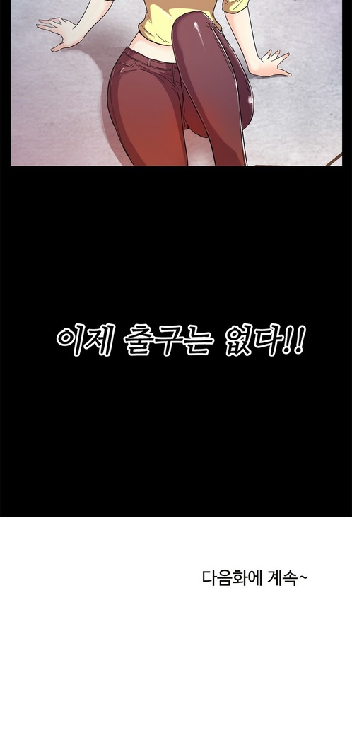 One Room Hero Ch.1-37
