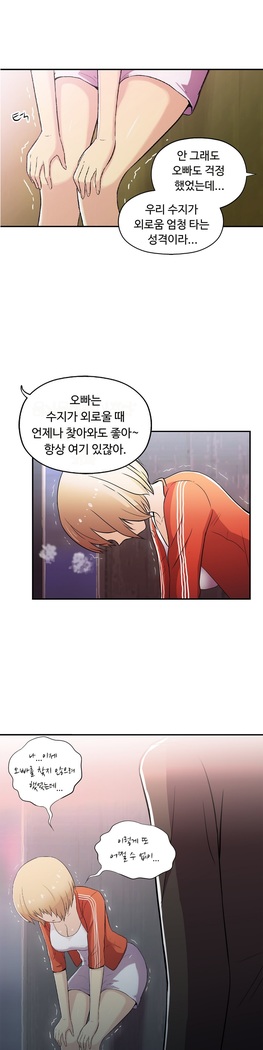 One Room Hero Ch.1-37