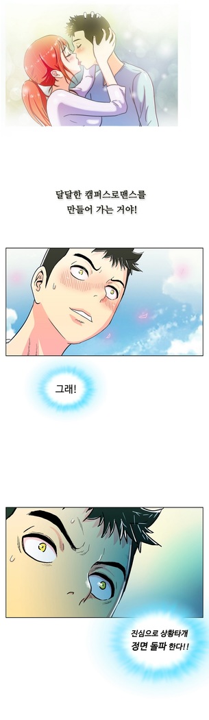 One Room Hero Ch.1-37