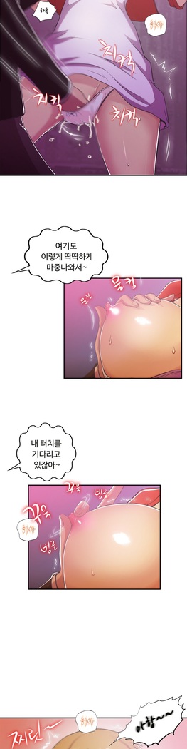 One Room Hero Ch.1-37