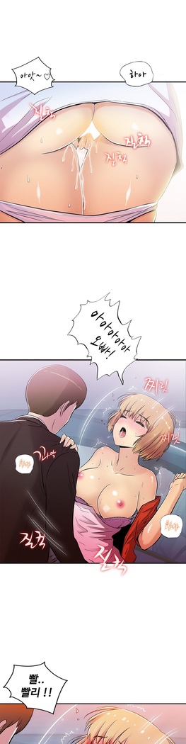 One Room Hero Ch.1-37
