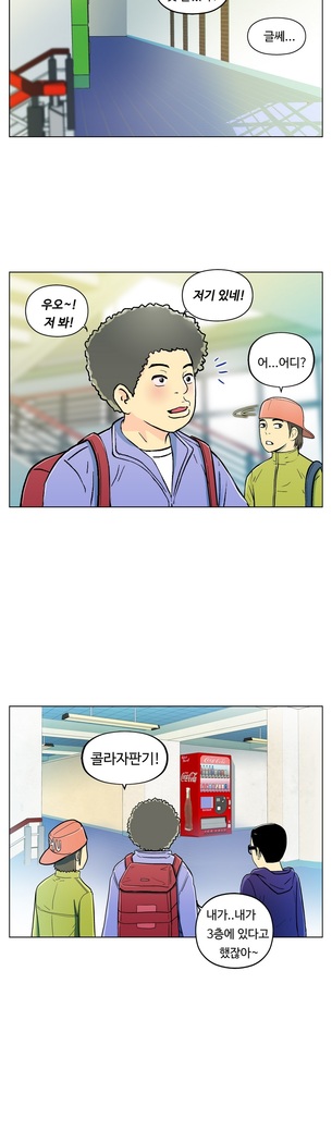 One Room Hero Ch.1-37
