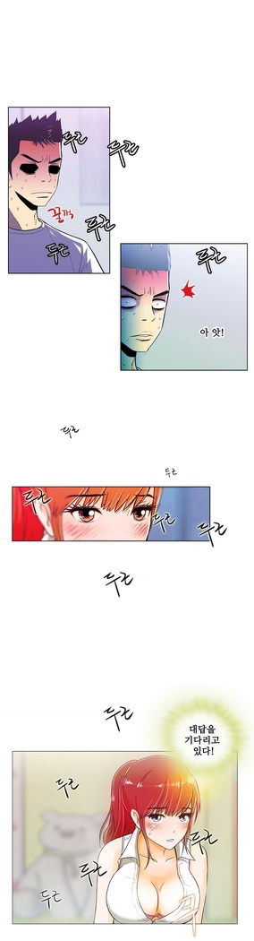 One Room Hero Ch.1-37