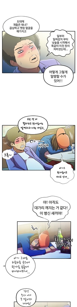 One Room Hero Ch.1-37